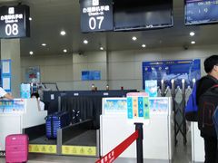 -丽江三义国际机场