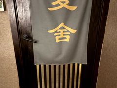 -麦舍MaiMassage(张杨路店)
