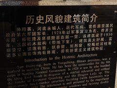 -天津五大道文化旅游区