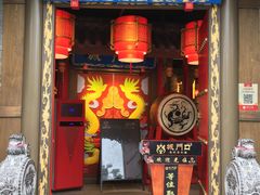 门面-椒香城门口重庆老火锅(美颂广场店)
