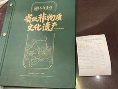 -民信老铺(双皮奶博物馆店)