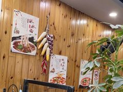 -手擀菠菜面(西康路店)