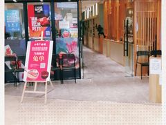 门面-小句号·精致料理(江南环球港店)