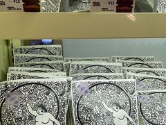-辛一·铜锣烧(大宁久光店)