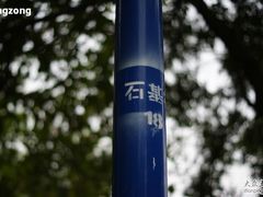 -黄埔古港