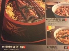 -松子料理(亮马桥店)