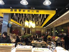 大堂-香佰里鲜货火锅(井研店)