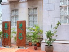 -香港大学