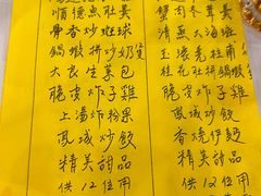 -凤城酒家(渣华道)