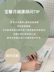 点击看大图 -宝馨月月子中心(友谊医院店)
