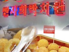 -百事喜乐炸鸡铺(合肥首店)