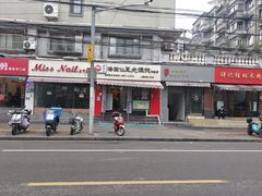 -潘国仙耳光馄饨(黄家阙路店)