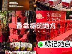 -瑶王府·广西菜(金阳路店)