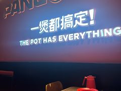 -胖哥俩肉蟹煲(福州仓山爱琴海店)