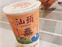 -一杯潮茶·专注潮汕茶饮(朝阳庄店)