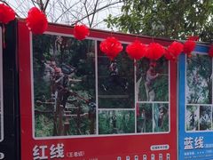 -芦仙山景区-飞越丛林探险乐园