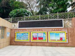 -厦门市演武小学