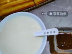 豆浆油条-桃园眷村(万象天地店)