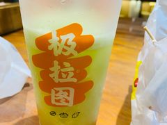 -极拉图·现制冰淇淋(大卫城店)