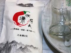 -潇湘码头·鲜湘菜(清河店)