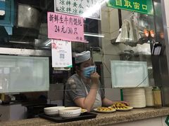 -清真蒋有记(老门东店)