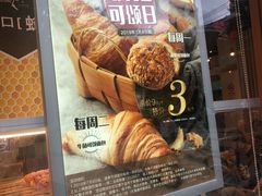 -85度C(生甜甜圈研究工坊·上海局门店)