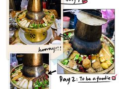 -陆记源·青海土火锅