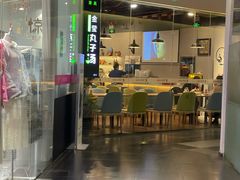 -金莹丸子汤清真(朝外SOHO店)