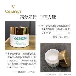 -0 SPA科技美肤·Valmont法儿曼品牌