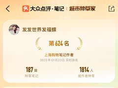 -上海来福士广场