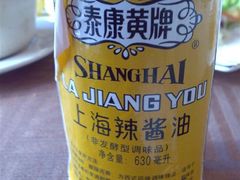 调味料之上海辣酱油-小白桦西餐厅