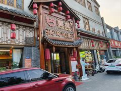 -饕然·民间川菜(龙泉店)