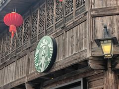 -星巴克(台州临海紫阳街店)