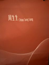 -周生生Chow Sang Sang(苏州美罗高新店)