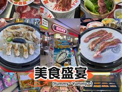 -哈哈碳都·牛肋条无限自助烤肉(宝龙店)