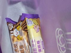 -GANSO元祖食品(西安含光路店)