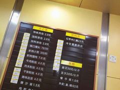 -新丰小吃(中山中路分店)