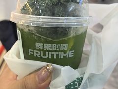 -鲜果时间·果蔬茶(赛格负二层店)