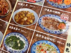 -阿殳菜馆·私厨(水围村店)