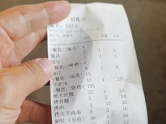 -清真磊磊烧烤老店(饮虎池街34号店)