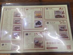 -象角群记(华柏店)