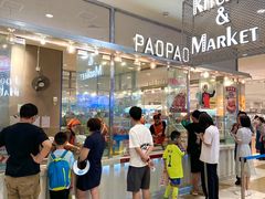 -伊藤洋华堂(温江店)