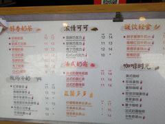 菜单-CoCo都可(十全东店)