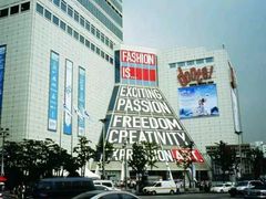 android_upload_pic-东大门市场