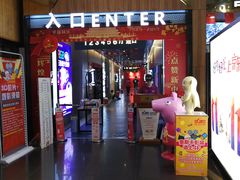 -奥斯卡新都汇影城(终级银幕)