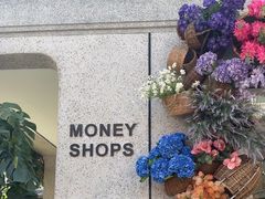 -Money Shops(愚园路店)