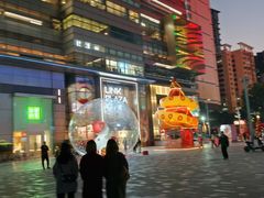-天河领展广场