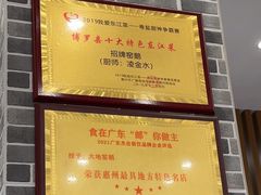 -大地土窑菜馆·特色罗浮农家菜(罗浮山景区店)