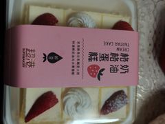 -超港·蛋糕面包(包河万达店)