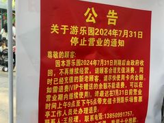 -晓港公园